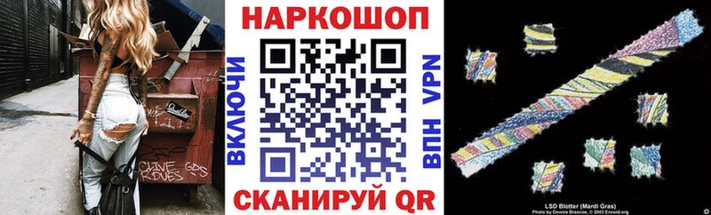Наркошоп купить Кокаин  Мефедрон  ГАШИШ  Каннабис  Кологрив