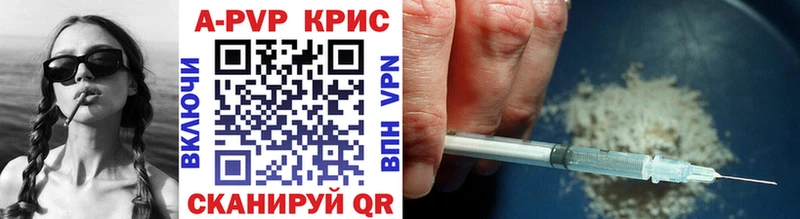 APVP VHQ Кологрив