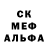 МЕФ кристаллы Yana Lisovenko