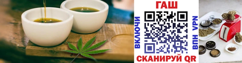 Печенье с ТГК конопля  Купить закладки  Кологрив 