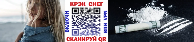 Купить где  Кологрив  КОКАИН Колумбийский 