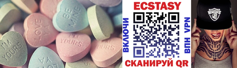 Ecstasy таблы  Купить закладки  Кологрив 