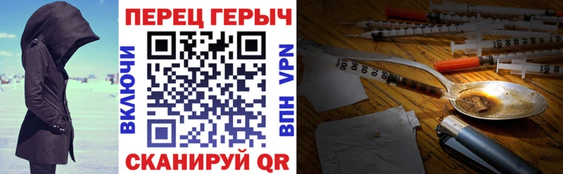 ГЕРОИН хмурый Купить закладки Кологрив