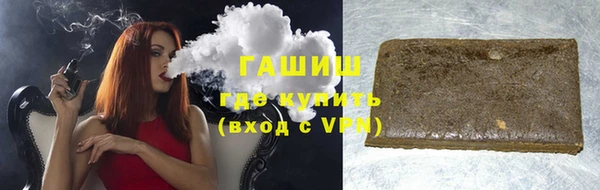 амфетамин Гусев