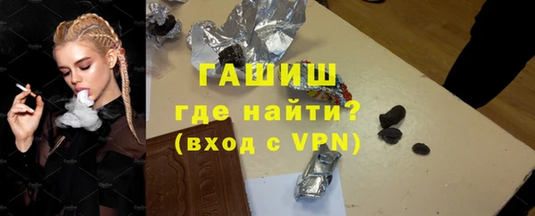 метамфетамин Горнозаводск