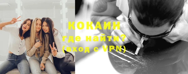 амфетамин Гусев