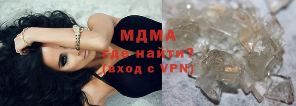 метамфетамин Горнозаводск