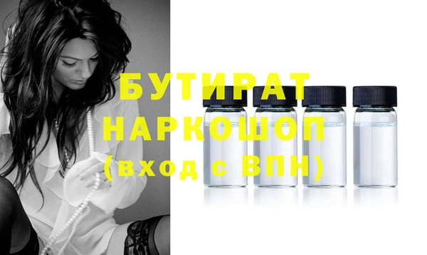 метамфетамин Горнозаводск
