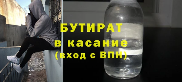 метамфетамин Горнозаводск