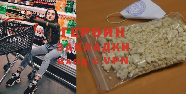 кокаин перу Горно-Алтайск
