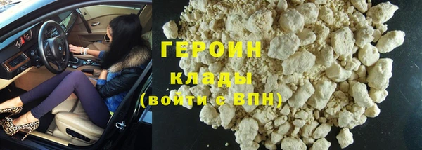 метамфетамин Горнозаводск
