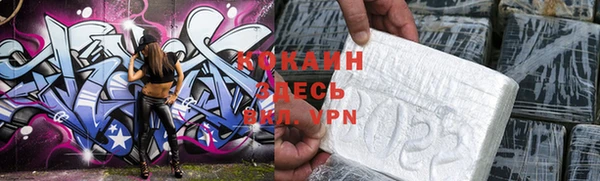 кокаин перу Горно-Алтайск