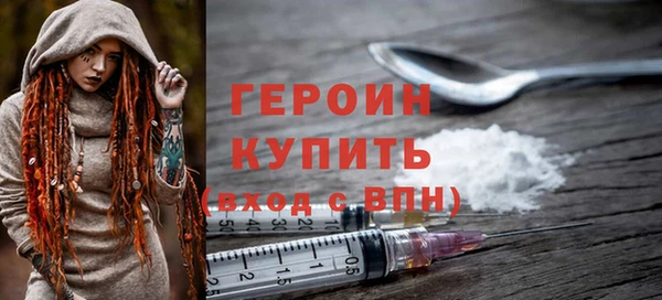 метамфетамин Горнозаводск