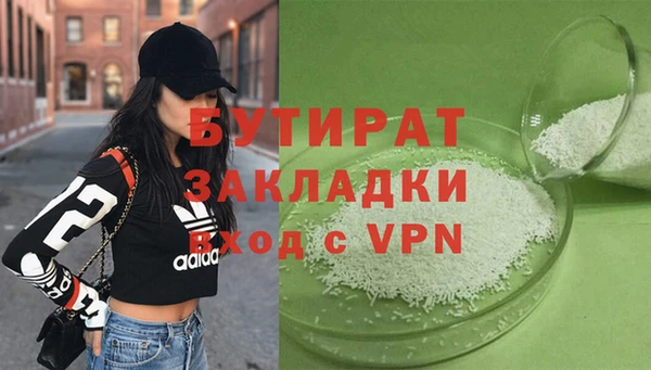 амфетамин Гусев