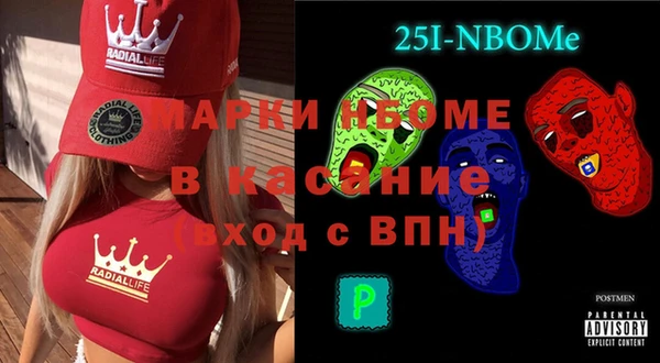 метамфетамин Горнозаводск