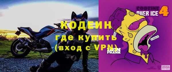винт Гусиноозёрск