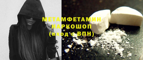 винт Гусиноозёрск