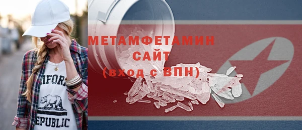 кокаин перу Горно-Алтайск