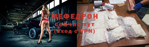 винт Гусиноозёрск