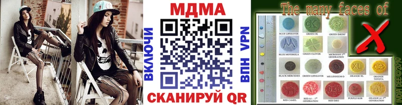 Купить  Кологрив  МДМА кристаллы 