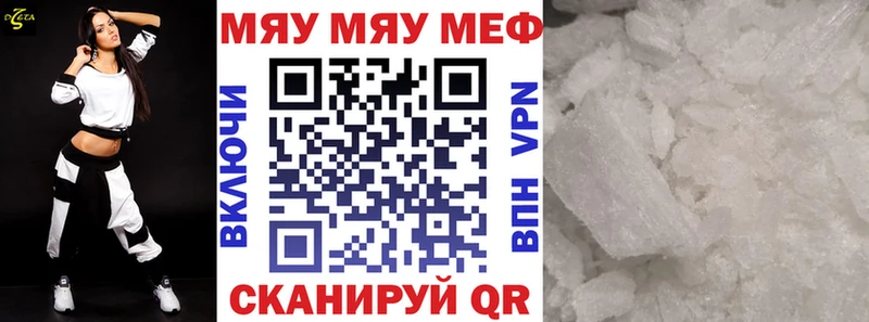 Меф VHQ  Купить  Кологрив 