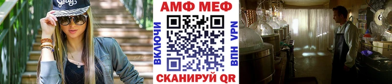 Первитин винт  Купить  Кологрив 