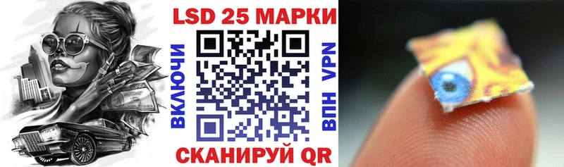 Купить  Кологрив  Марки 25I-NBOMe 1,8мг 